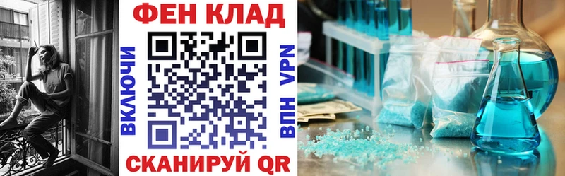 АМФЕТАМИН VHQ  Трёхгорный 