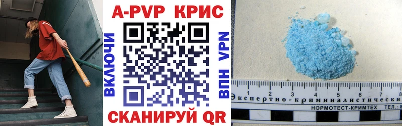 Alfa_PVP крисы CK  что такое   Трёхгорный 