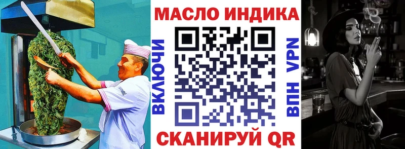 как найти закладки  Трёхгорный  Печенье с ТГК марихуана 