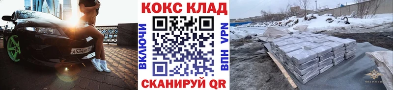 Кокаин Боливия Трёхгорный