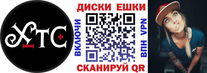 купить закладку  Трёхгорный  Экстази 99% 