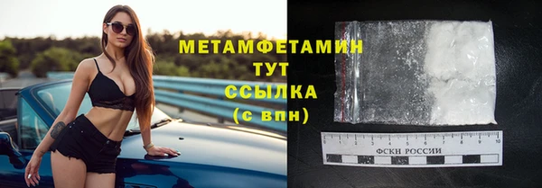мяу мяу кристалл Алзамай