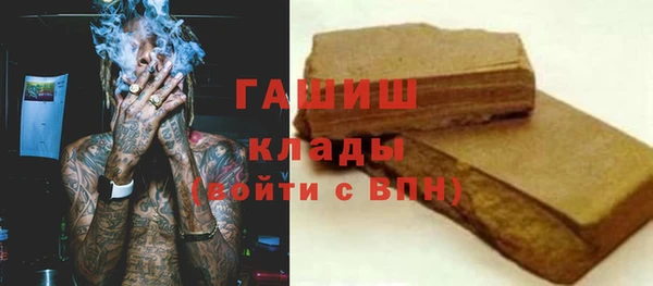 мяу мяу кристалл Алзамай