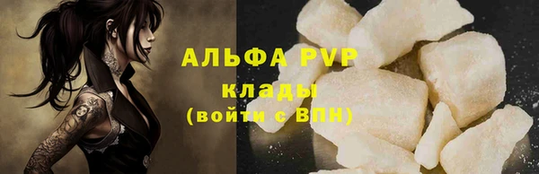 мяу мяу кристалл Алзамай