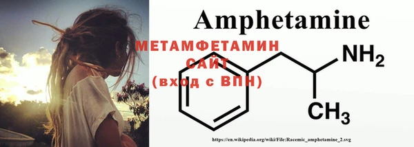 мяу мяу кристалл Алзамай