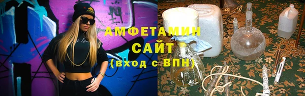 мяу мяу кристалл Алзамай