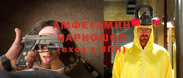 трава Алексин