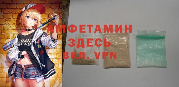 мяу мяу кристалл Алзамай