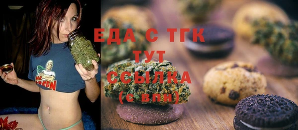 метадон Осинники