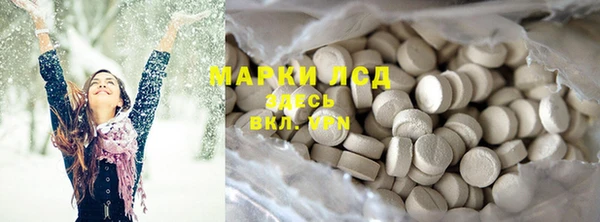 трава Алексин