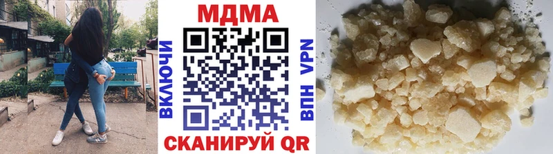 МДМА кристаллы Трёхгорный