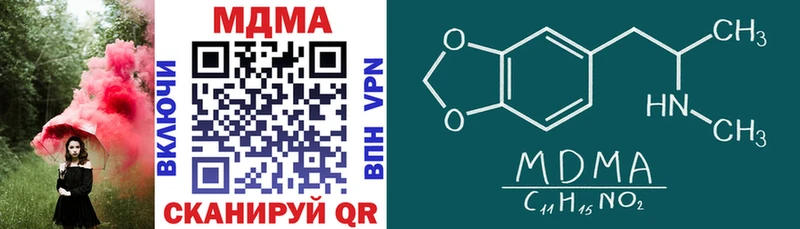OMG онион  Трёхгорный  MDMA кристаллы 