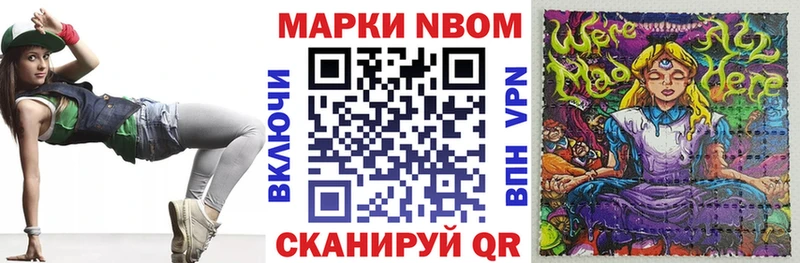 mega рабочий сайт  Трёхгорный  Марки NBOMe 1,8мг 