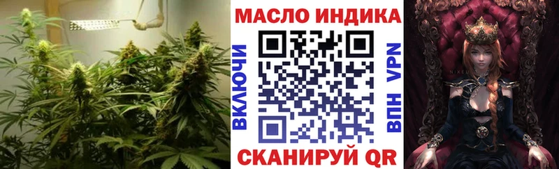 сколько стоит  Трёхгорный  Дистиллят ТГК THC oil 