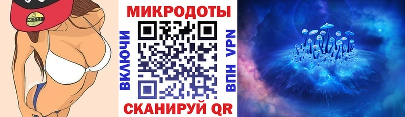 Псилоцибиновые грибы мухоморы  сколько стоит  Трёхгорный 